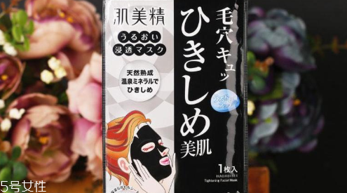 清洁面膜的正确使用步骤,清洁面膜的正确使用方法 清洁面膜的正确使用步骤,清洁面膜的正确使用方法