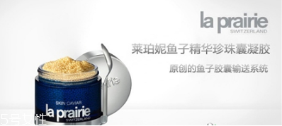laprairie明星产品,laprairie明星产品系列 laprairie明星产品,laprairie明星产品系列
