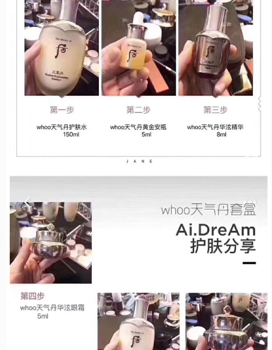 后天气丹使用顺序图解中文,后天气丹使用顺序图解 后天气丹使用顺序图解中文,后天气丹使用顺序图解