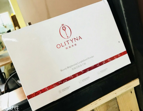 欧莉典雅冻干粉怎么样,欧莱雅冻干粉效果怎么样