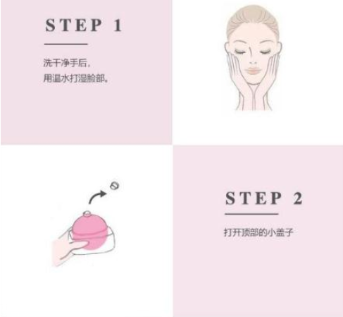 洁面球的使用方法图片,洁面球怎么打开