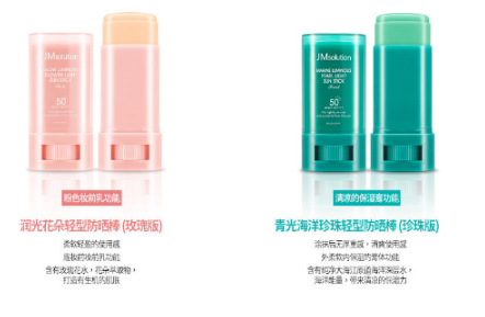 jm防晒棒怎么用,jm防晒霜效果怎么样 jm防晒棒怎么用,jm防晒霜效果怎么样