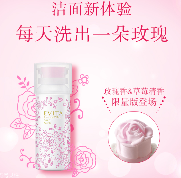 玫琳凯洗面奶怎么样,小木c玫瑰洗面奶怎么样