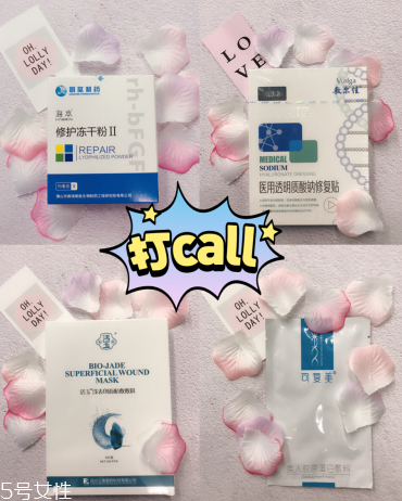 医美面膜排行,医美面膜