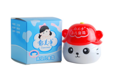 郁美净儿童霜的功效和作用,郁美净儿童霜正品图片