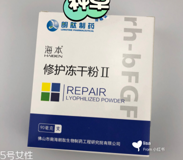 海本冻干粉怎么用,海本冻干粉怎么样