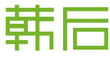 一叶子和韩后面膜哪个好用,韩束面膜和一叶子面膜哪个好用