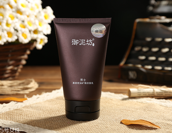 好用的男士洗面奶排行,目前男士洗面奶什么品牌效果最好