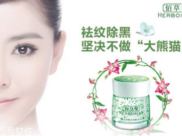 佰草集适合什么肤质,佰草集适合什么肤质的人用