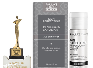 水杨酸可以祛痘印吗,水杨酸可以祛痘吗