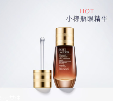 雅诗兰黛眼精华图片,雅诗兰黛眼精华成分表