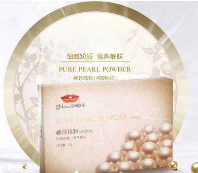 珍珠粉真假辨别方法,珍珠粉怎样鉴别真假