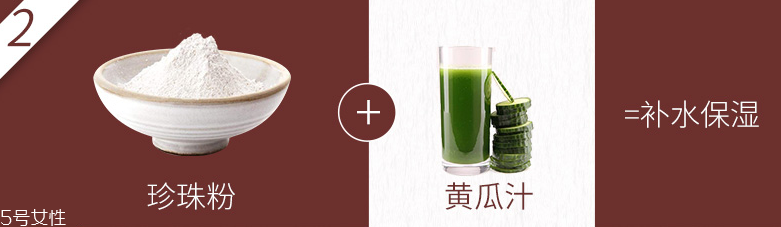 珍珠粉洗脸有什么功效和作用,珍珠粉洗脸的正确方法