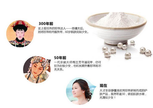 没开封的珍珠粉过期了还能用吗,欧诗漫珍珠粉过期了还能用吗