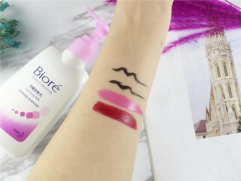 碧柔卸妆水和卸妆乳哪个好用,碧柔卸妆乳成分表