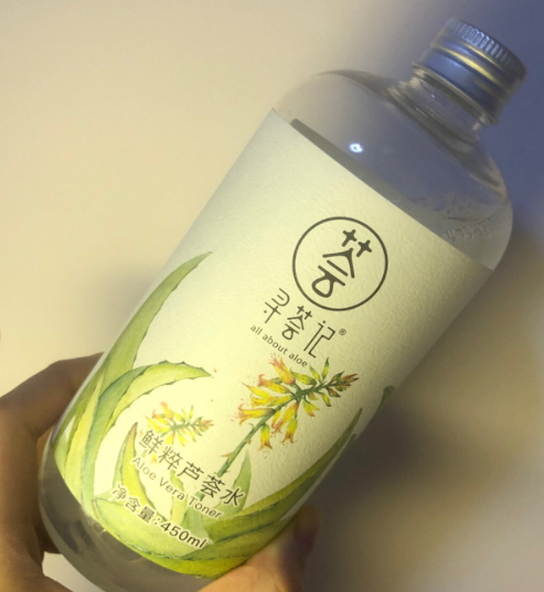 寻荟记芦荟水使用方法,寻荟记的芦荟水,怎么样