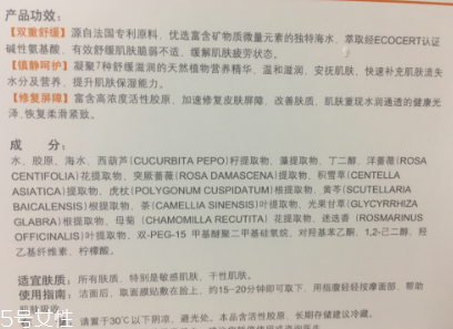 创尔美面膜好用吗,创尔美面膜好不好 创尔美面膜好用吗,创尔美面膜好不好