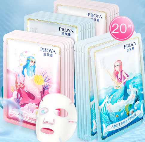 珀莱雅面膜5片装价格,珀莱雅面膜多少钱一盒