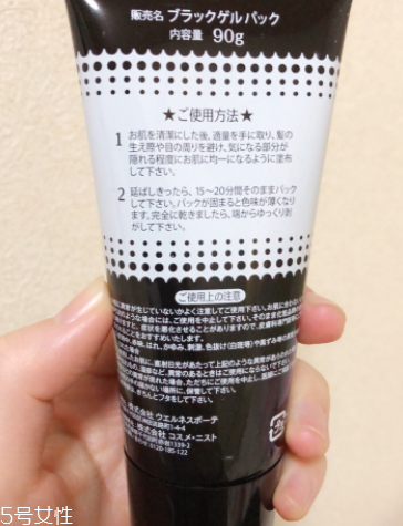 撕拉面膜使用频率,撕拉面膜多久用一次比较好