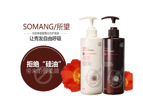 洗发水使用感受描述,洗发水用后感受和评价语