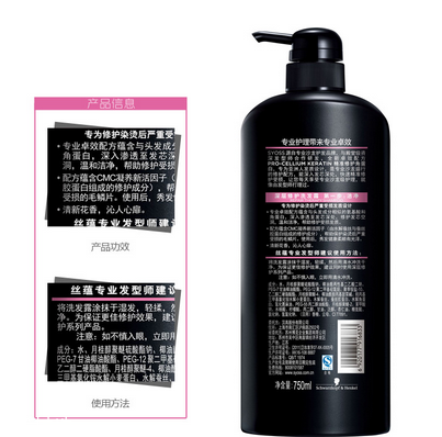 丝蕴洗发水怎样,丝蕴水润顺滑洗发水 丝蕴洗发水怎样,丝蕴水润顺滑洗发水