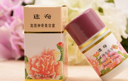 荣耀30pro怎么样?使用后的感受,面膜使用后的感受