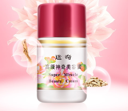 迷奇护肤品成分,迷奇护肤品到底怎么样