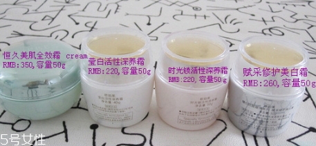 欧珀莱面霜哪款好用,珀莱雅面霜哪款比较好