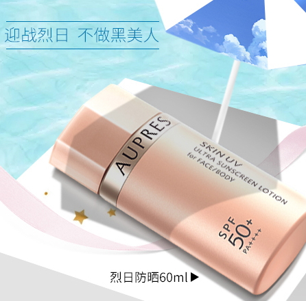 欧珀莱和资生堂哪个好,欧珀莱和资生堂对比