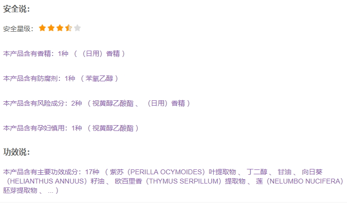 欧珀莱眼霜孕妇能用吗,欧莱雅眼霜孕妇可以用吗