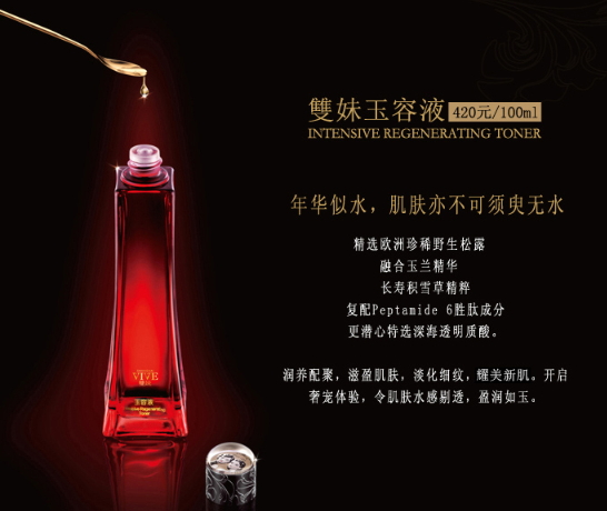 双妹玉容霜适合年龄,双妹玉容霜怎么样