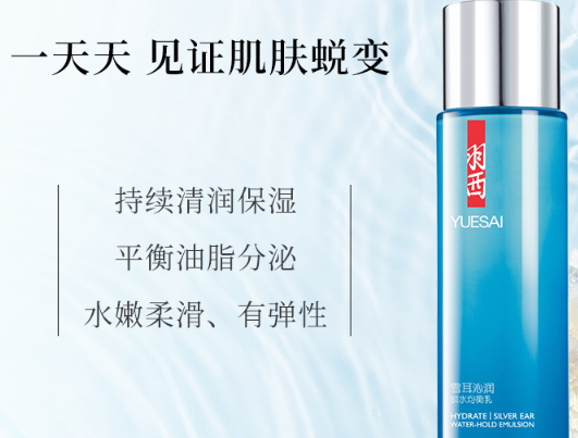 羽西护肤品适合什么皮肤,羽西适合敏感肌肤吗