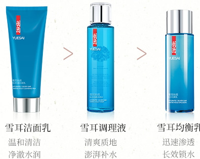 羽西雪耳系列成分,羽西人参系列成分