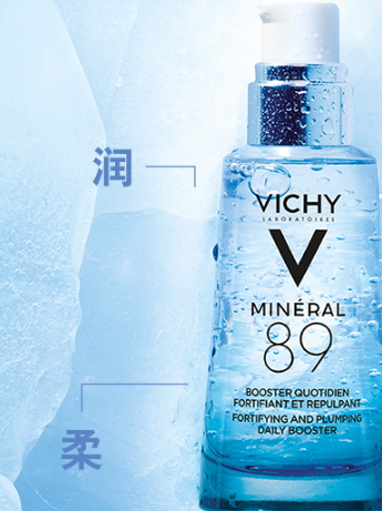 薇姿精华液使用方法,薇姿产品使用顺序