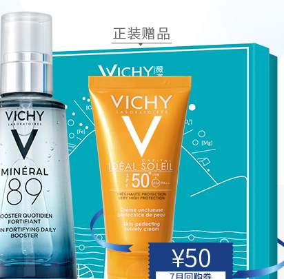 资生堂悦薇精华怎么样,资生堂精华和娇韵诗精华哪个好