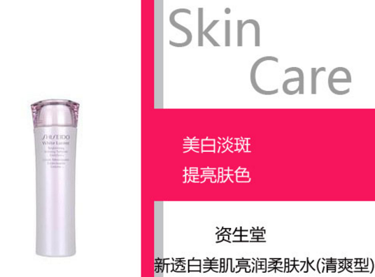 什么牌子的爽肤水好用,什么牌子的爽肤水好用又实惠 什么牌子的爽肤水好用,什么牌子的爽肤水好用又实惠