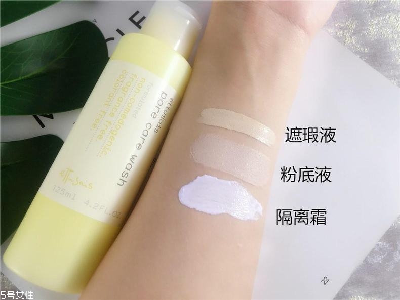 艾杜纱洗面奶怎么样,艾杜纱睫毛打底用什么卸妆