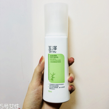 玉泽皮肤屏障修护身体乳怎么样,玉泽皮肤屏障修护精华乳