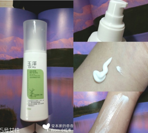 玉泽皮肤屏障修护身体乳怎么样,玉泽皮肤屏障修护精华乳