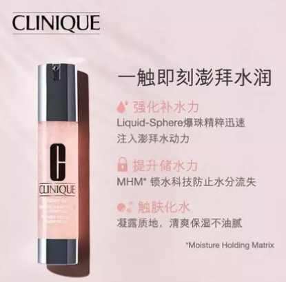 倩碧是纯植物的吗,倩碧有几个产地