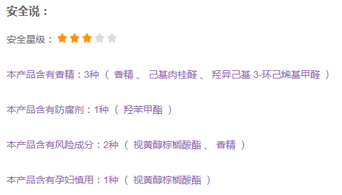 boots小黄瓜危险成分,boots小黄瓜水乳怎么样?