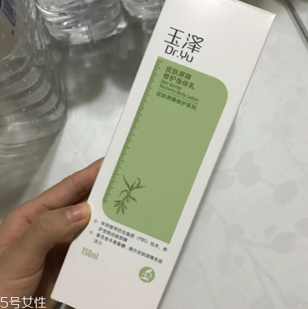 玉泽身体乳怎么样,玉泽的身体乳能用在脸上吗