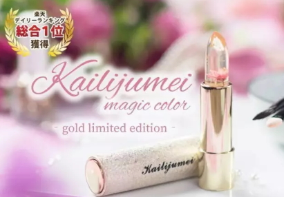 凯莉聚美是什么牌子,凯莉聚美