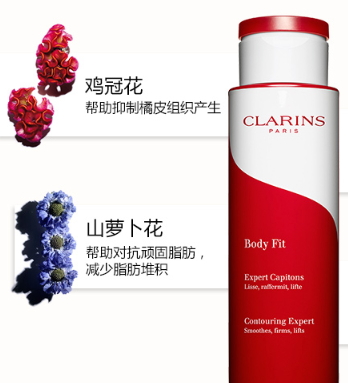 娇韵诗红魔晶和纤体霜怎么用,娇韵诗红魔晶纤体精华