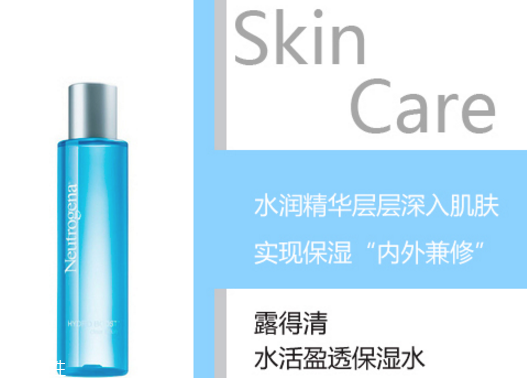 最好用的爽肤水排行榜,最好用的爽肤水 最好用的爽肤水排行榜,最好用的爽肤水