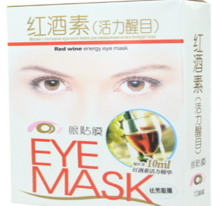 欧诗漫珍珠人参睛采凝亮眼膜,欧诗漫珍珠人参睛采凝亮眼膜价格