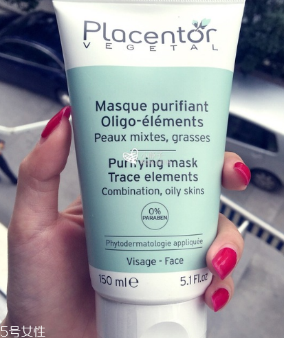 清洁面膜适合什么肤质,placenta护肤品