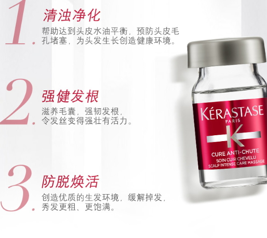 卡诗红安瓶怎么使用,卡诗安瓶使用方法