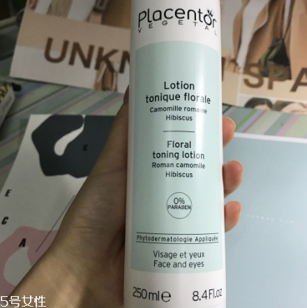 洋甘菊皙润舒缓提亮柔肤水