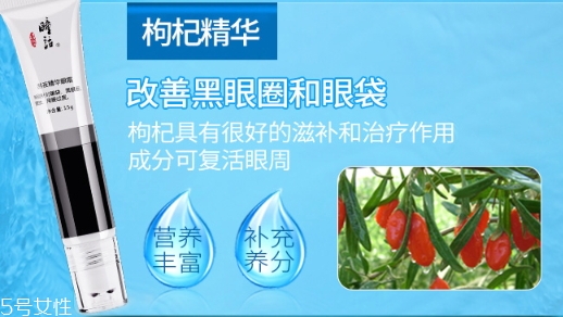 马应龙瞳话眼霜怎么样?好不好用,马应龙瞳话眼霜好用吗